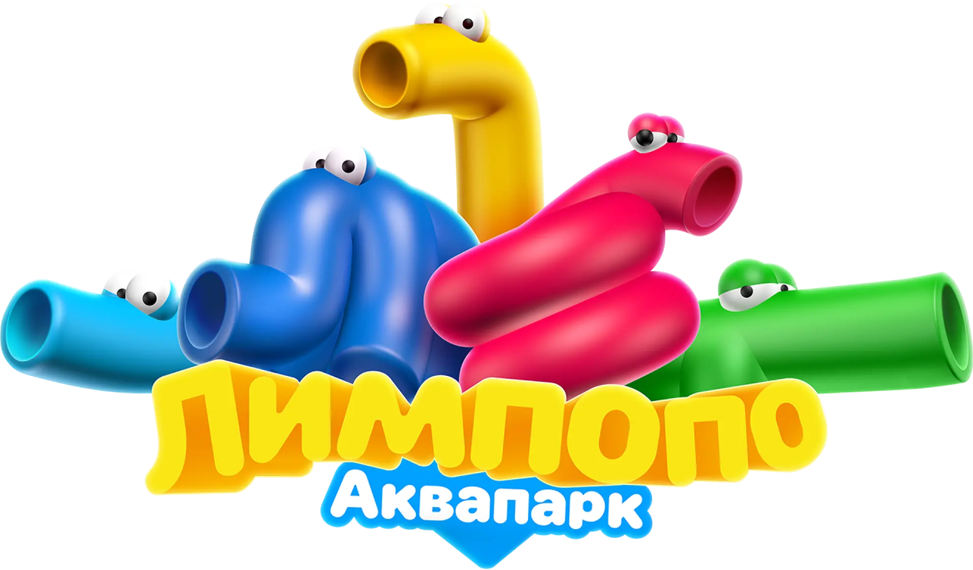 Логотип Лимпопо